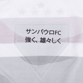 Camisa São Paulo I Feminina 2025/26 - Branca