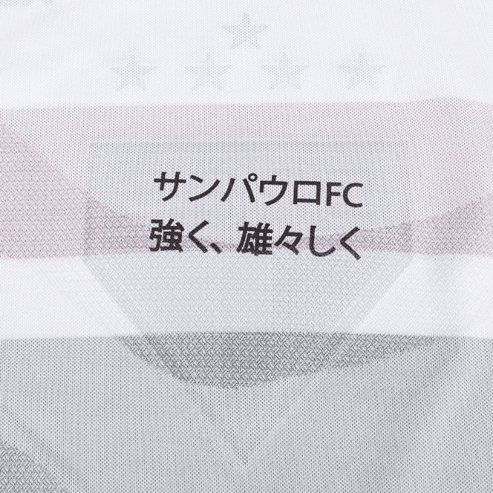 Camisa São Paulo I Feminina 2025/26 - Branca