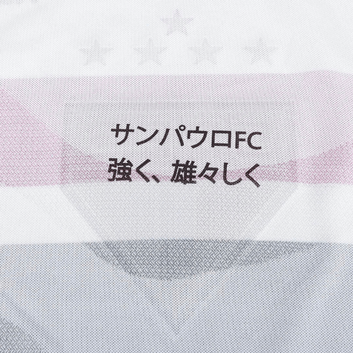 Camisa São Paulo I 2025/26 New Balance Masculina - Branca