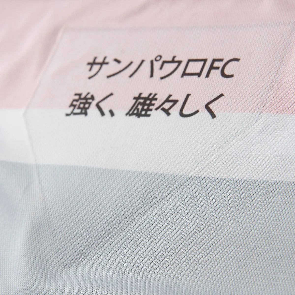 Camisa São Paulo Comemorativa III - 25/26 -Feminina